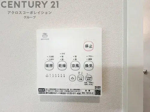 3LDK Property Takarazuka City Hyogo Prefecture (27)