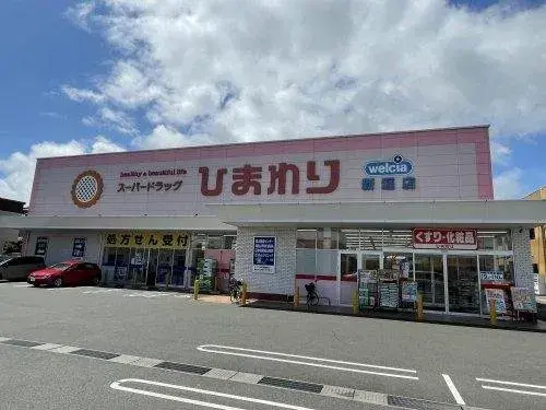 4LDK+S Property Fukuyama City Hiroshima Prefecture (19)