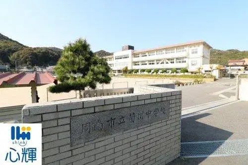 4LDK Property Shunan City Yamaguchi Prefecture (19)