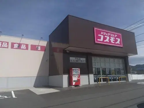 4LDK+S Property Hiraomachi Yamaguchi Prefecture (20)