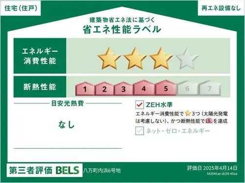 3LDK物件 徳島市 徳島県 (18)