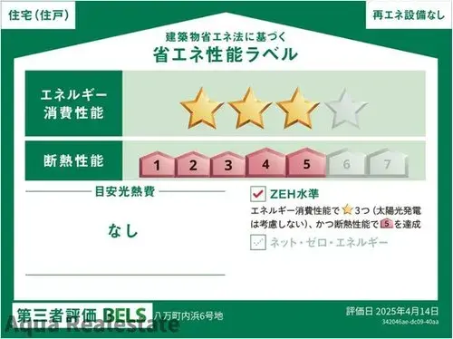 3LDK物件 徳島市 徳島県 (19)