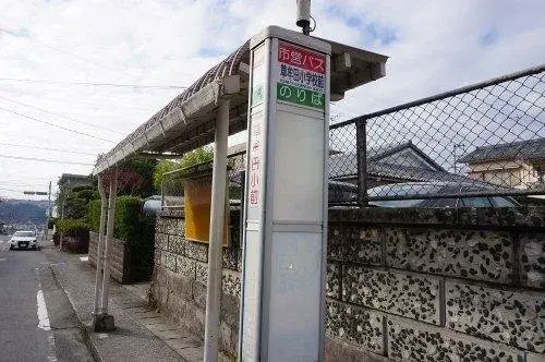 Akiya in Kagoshima