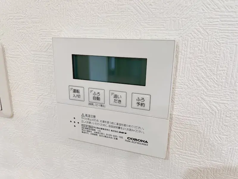 4LDK Property Sapporo City Hokkaido (4)