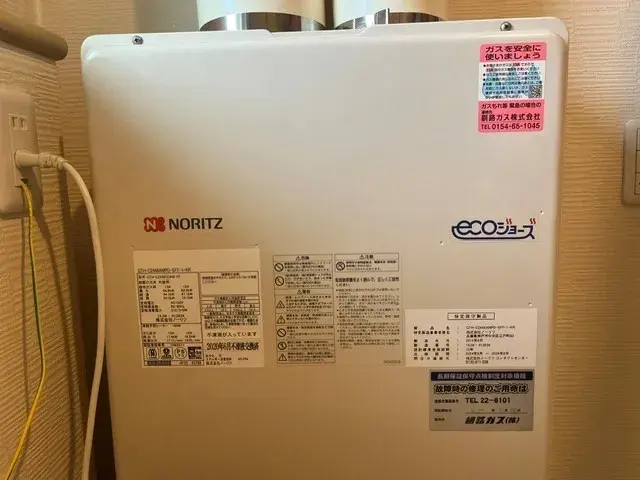 3LDK Property Kushiro City Hokkaido (16)