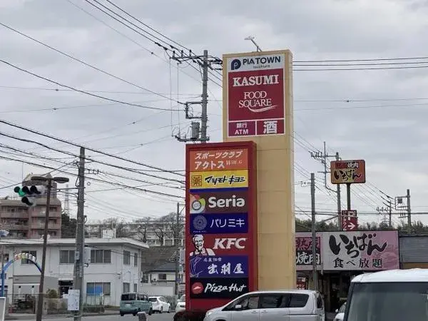 3LDK Bien immobilier Ville de Tsuchiura Préfecture d'Ibaraki (3)