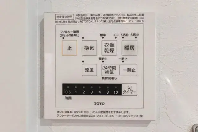 3LDK Property Tokorozawa City Saitama Prefecture (20)