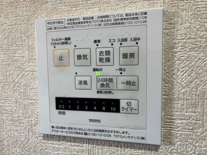 4LDK Kawaguchi City Saitama Prefecture (29)