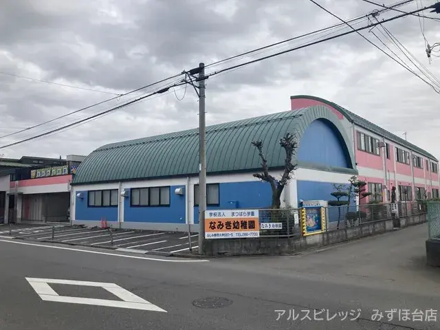 4LDK Property Iruma-gun Miyoshi-machi Saitama Prefecture (22)