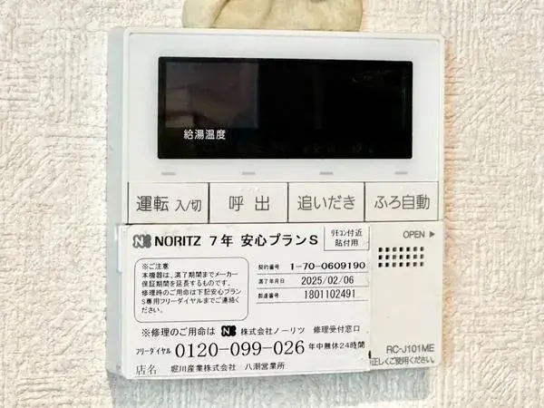 Propiedad 4LDK Ciudad de Yashio Prefectura de Saitama (19)