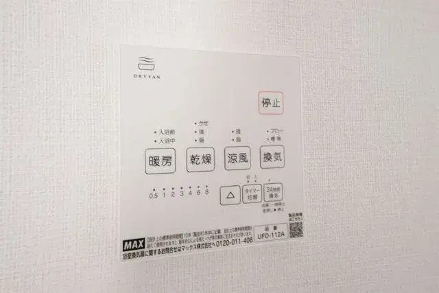 4DK Property Fujimino City Saitama Prefecture (17)
