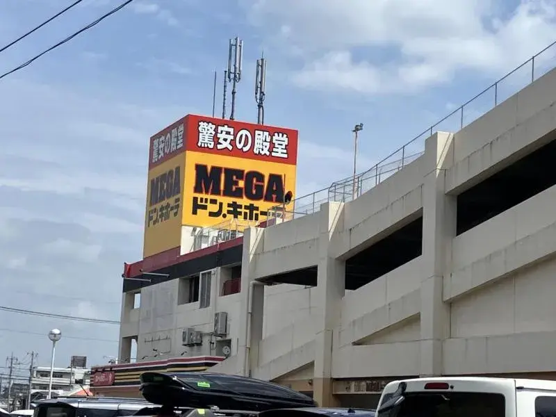 4LDK Недвижимость Saitama-shi Midori-ku, Префектура Saitama (13)