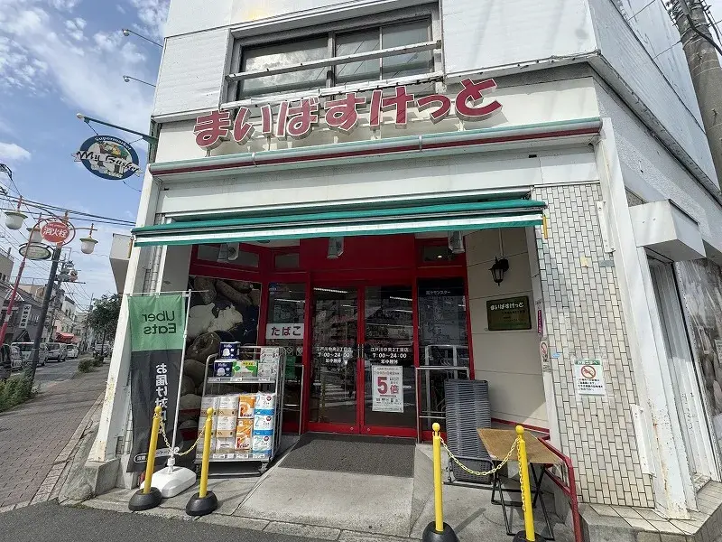 2SLDK Property Edogawa Ward Tokyo (5)