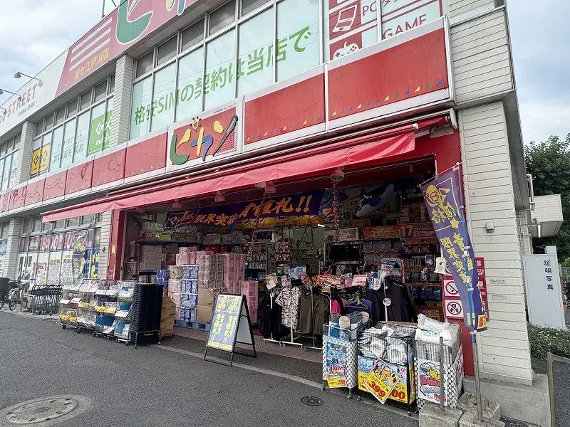 2SLDK Property Edogawa Ward Tokyo (6)