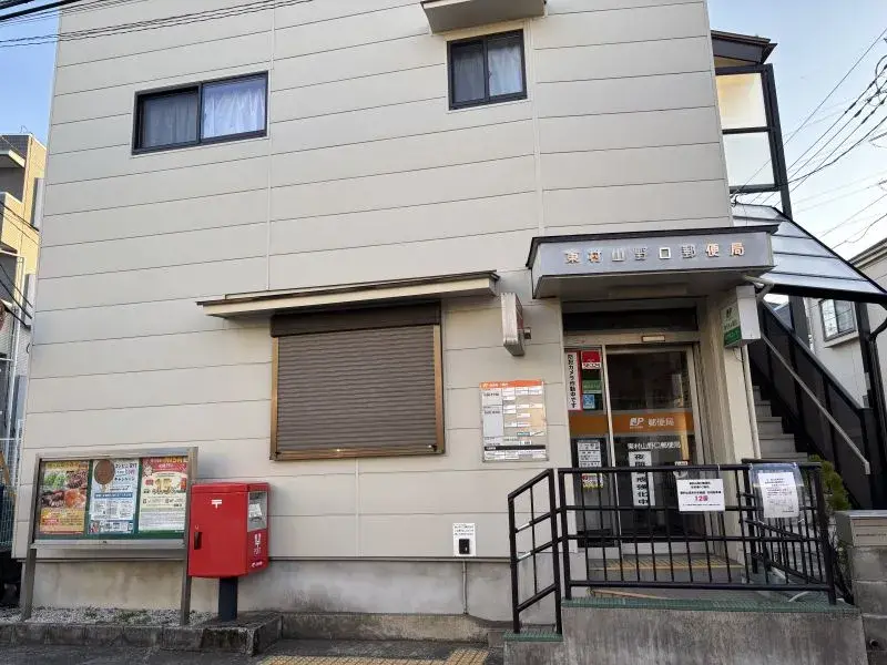 4DK Property Higashimurayama City Tokyo (5)