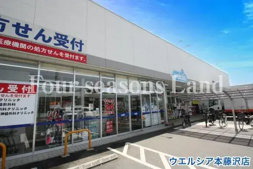 4LDK Property Fujisawa City Kanagawa Prefecture (18)