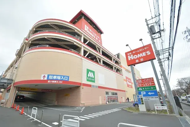 4LDK物件 大和市 神奈川県 (10)