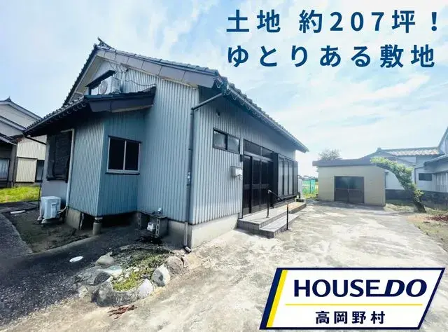 Akiya in 射水市