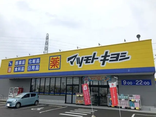 Bien immobilier 4LDK, Ville de Komaki, Préfecture d'Aichi (16)