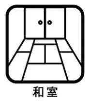 Bien immobilier 4LDK, Ville de Komaki, Préfecture d'Aichi (4)