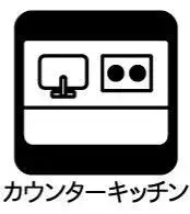 Bien immobilier 4LDK, Ville de Komaki, Préfecture d'Aichi (5)