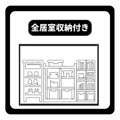 Bien immobilier 4LDK, Ville de Komaki, Préfecture d'Aichi (6)