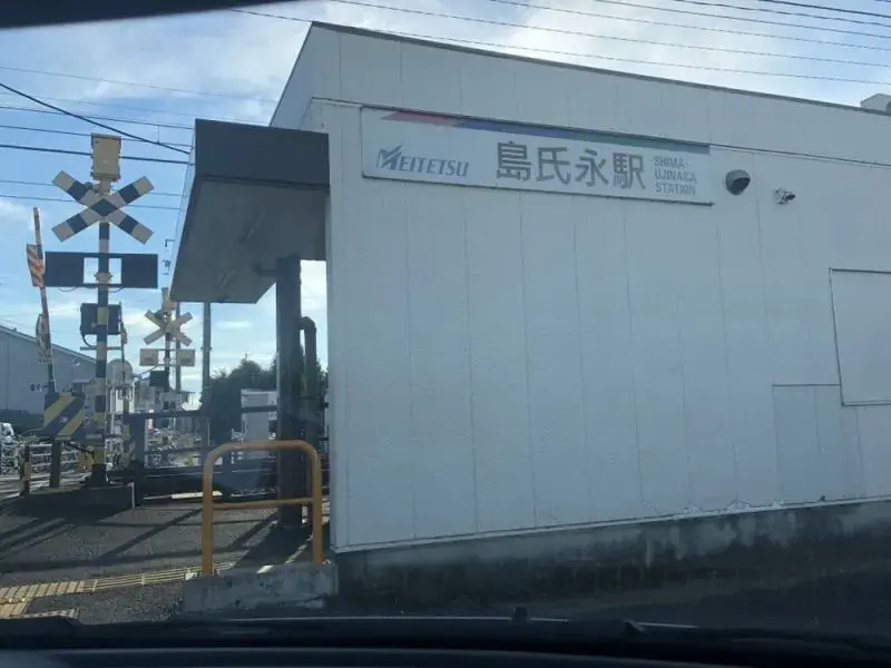 Propriété 4SLDK Ville d'Ichinomiya Préfecture d'Aichi (22)