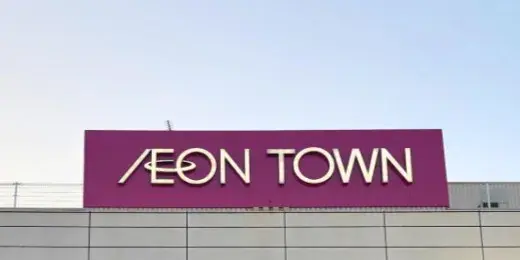Bien immobilier 3LDK Minami-ku, Nagoya-shi, Préfecture d'Aichi (17)
