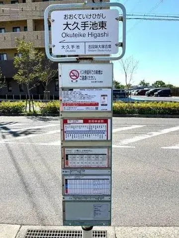 4LDK Nagoya Arrondissement de Moriyama Préfecture d'Aichi (20)
