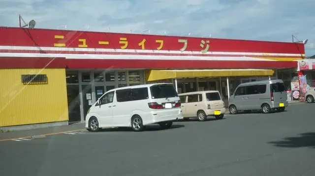 Propiedad 4SLDK Ciudad de Toyohashi Prefectura de Aichi (14)