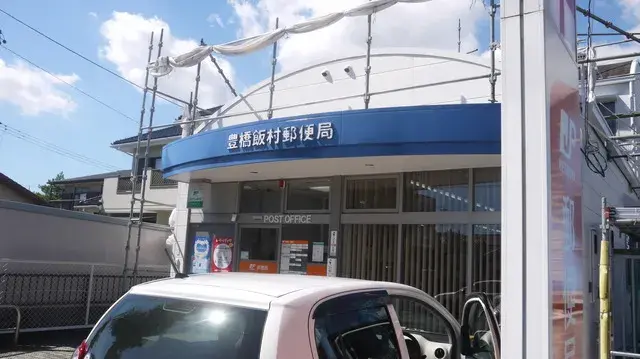 Propiedad 4SLDK Ciudad de Toyohashi Prefectura de Aichi (17)