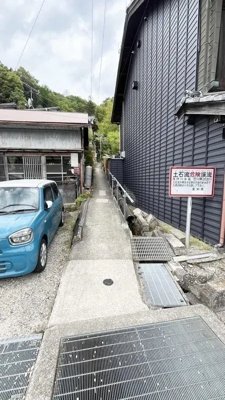 Akiya in Aichi