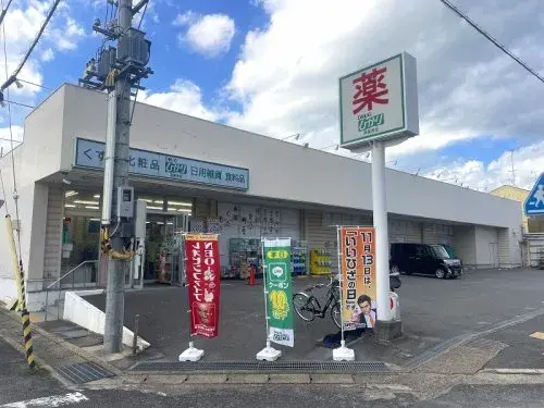 5DK 京都市北区 京都府 (11)