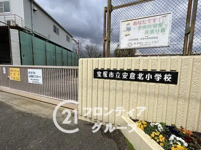 [3SLDK Property] Takarazuka City Hyogo Prefecture (26)