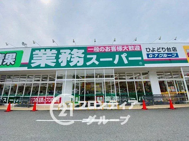 3SLDK物件 神戸市 兵庫県 (4)