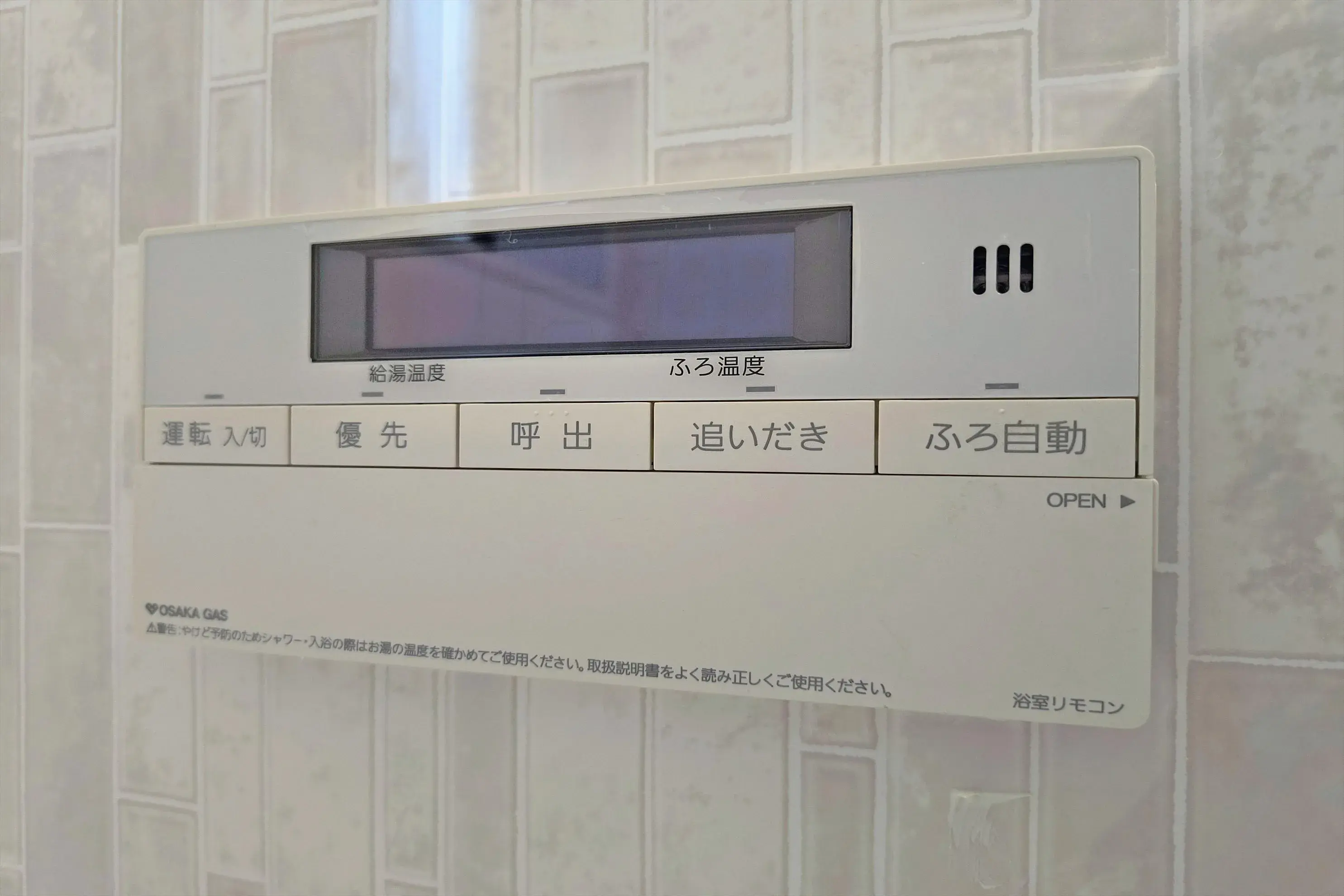3LDK Property Amagasaki City Hyogo Prefecture (21)