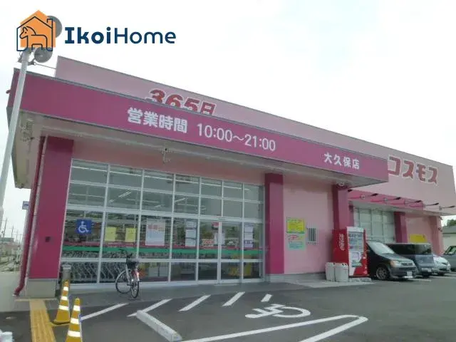 4LDK物件 神戸市西区 兵庫県 (9)