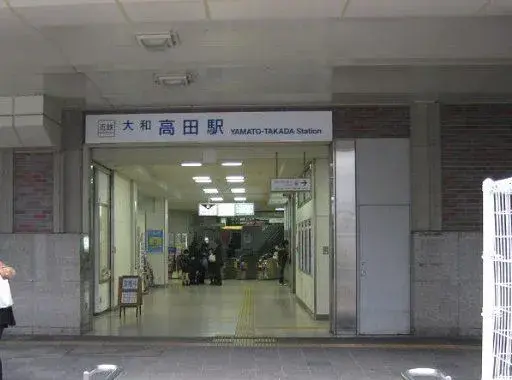 Propriété 4LDK Bourg de Koryo, District de Kitakatsuragi, Préfecture de Nara (28)