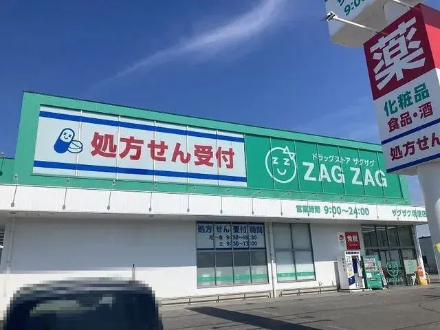 三室两厅一厨 境港市 鸟取县 (28)