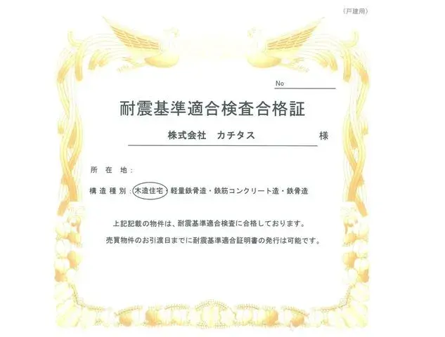 3LDK Hiroshima City Hiroshima Prefecture (23)