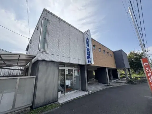 4LDK Property Matsuyama City Ehime Prefecture (11)