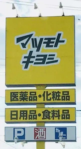 Fukuoka Prefecture Dazaifu City 4LDK Property (9)
