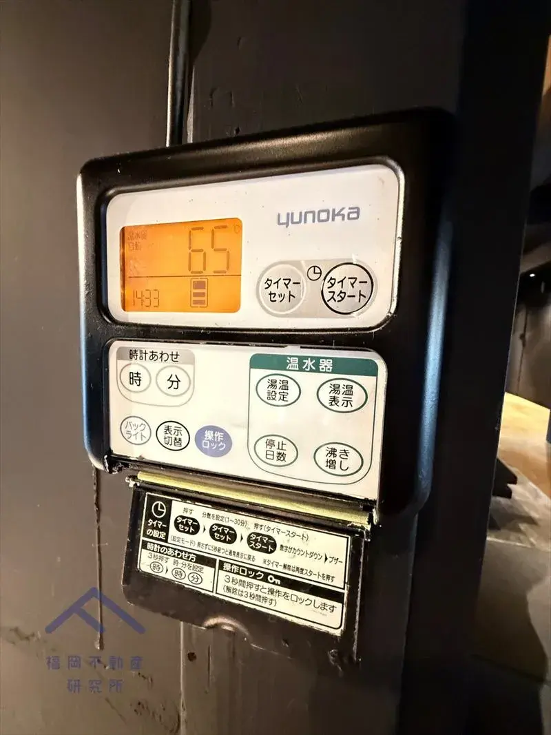 2LDK物件 宗像市 福岡県 (29)