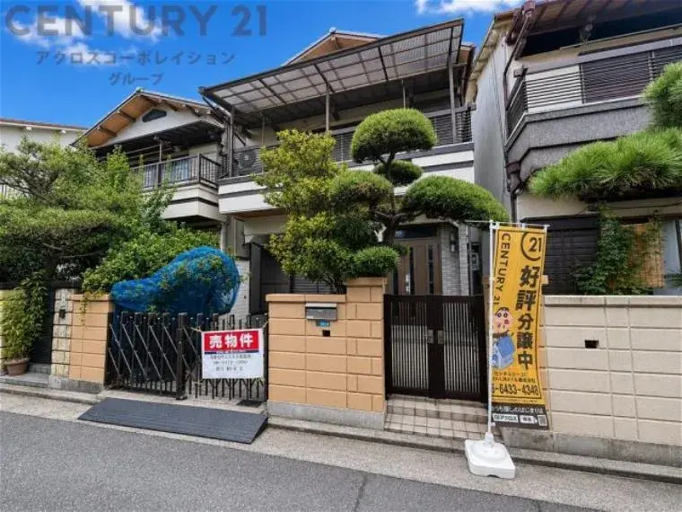 Akiya in Hyogo