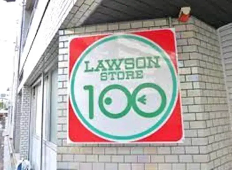 3LDK+Garage Property Hyogo-ku, Kobe-shi, Hyogo Prefecture (16)