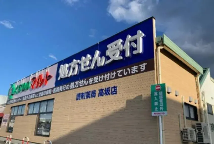 3LDK Ciudad de Iwaki Prefectura de Fukushima (30)
