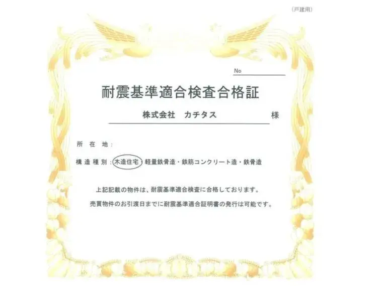 3LDK Property Hiroshima City Hiroshima Prefecture (34)