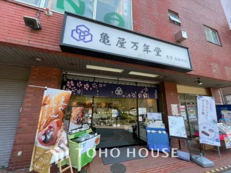3SLDK Setagaya-ku Tokyo (23)
