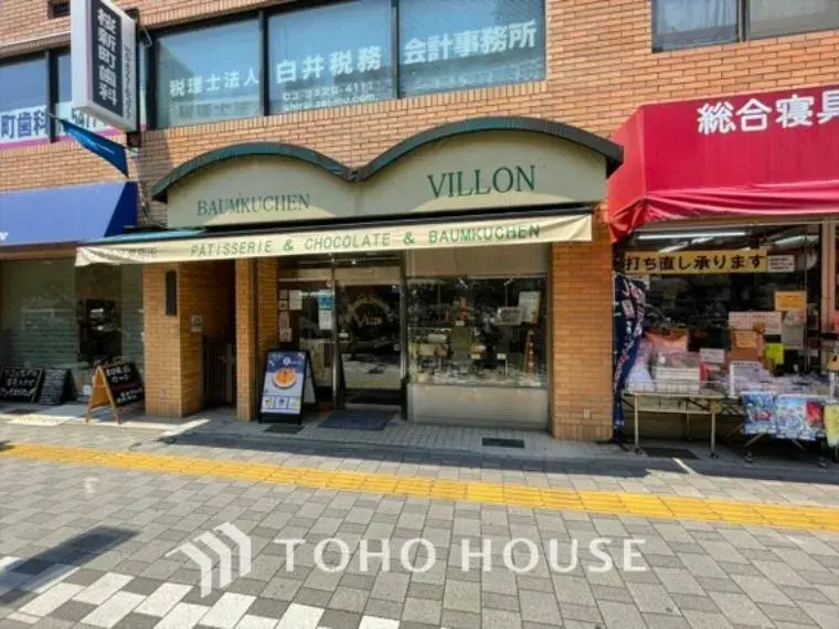 3SLDK Setagaya-ku Tokyo (25)