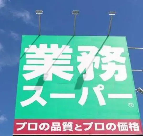4LDK Property Ichihara City Chiba Prefecture (7)